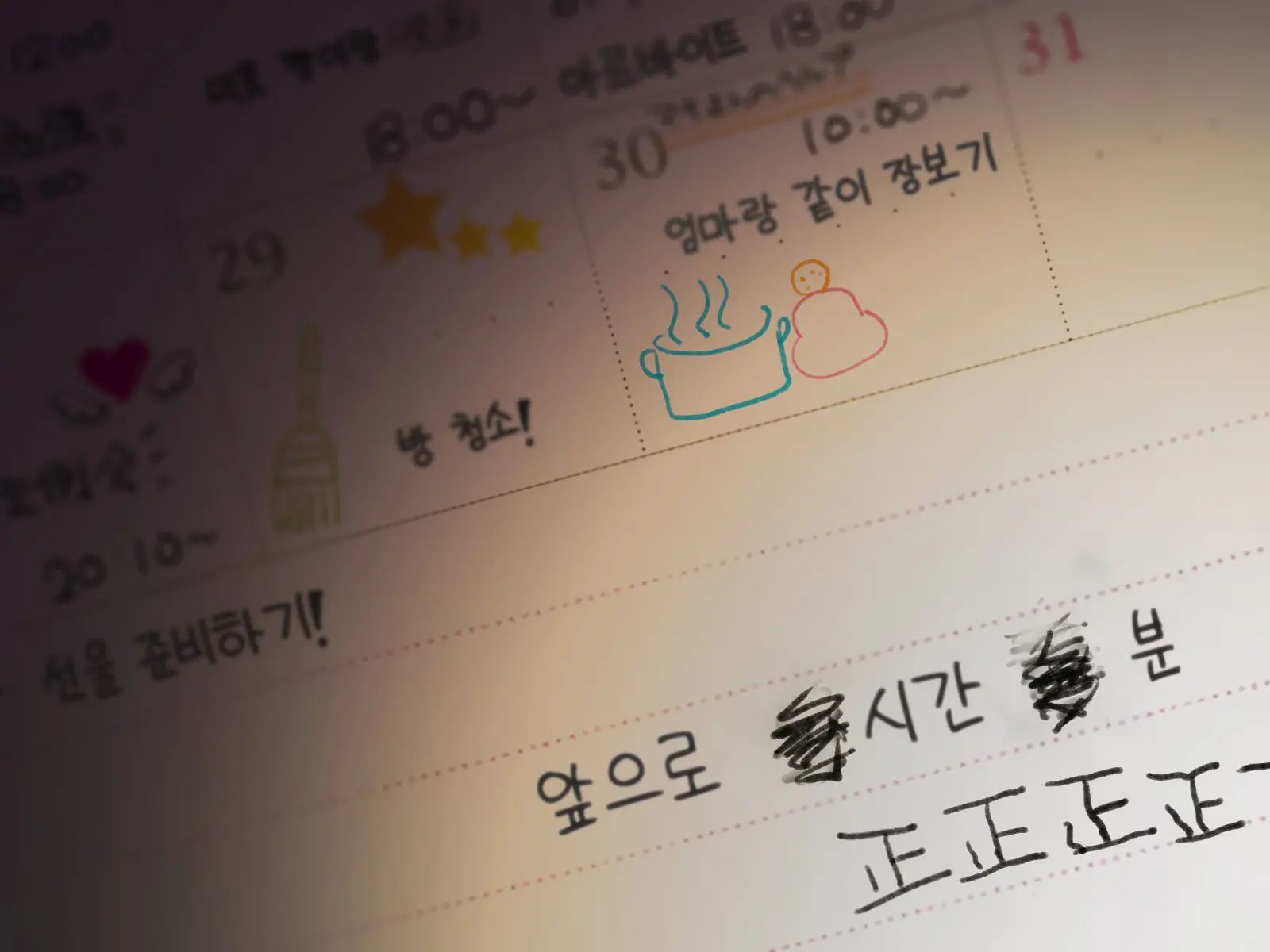 "500 Yen De 10-Pun Pants Misemasu" To Iu Enkou Shoujo Ni 5-Man Yen Tsundemita. | 「500엔에 10분 팬티 보여줍니다」라고 하는 원조교제 소녀에게 5만엔 찔러줘봤다.